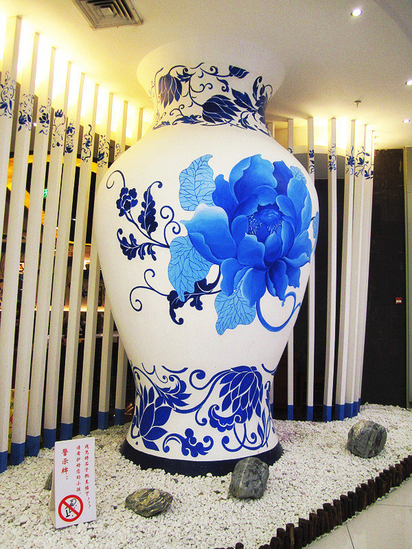 李苑记