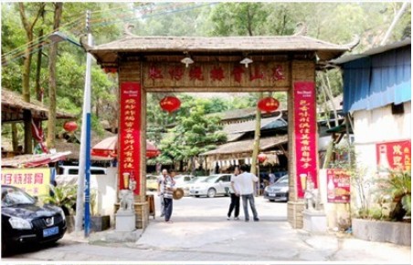 肥仔烧排骨山庄