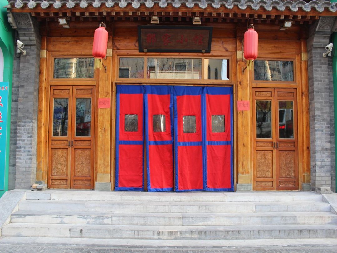 那家小馆