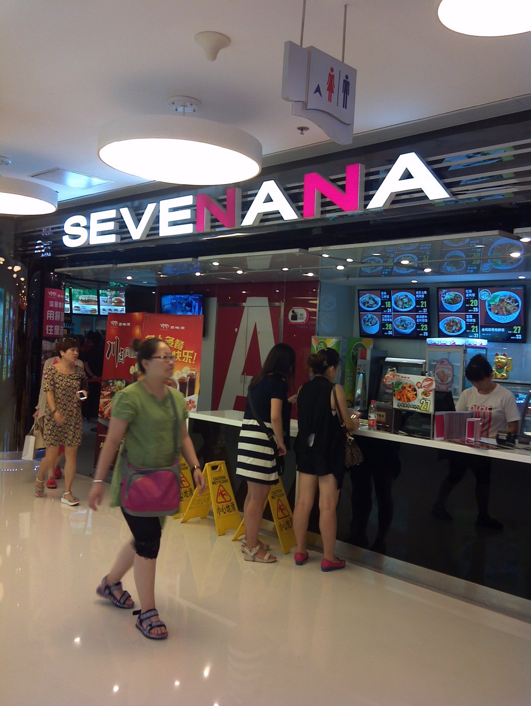 SEVENANA