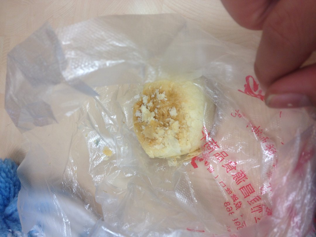 矮子馅饼