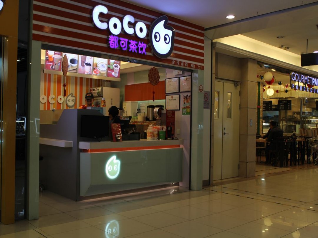 都可茶饮