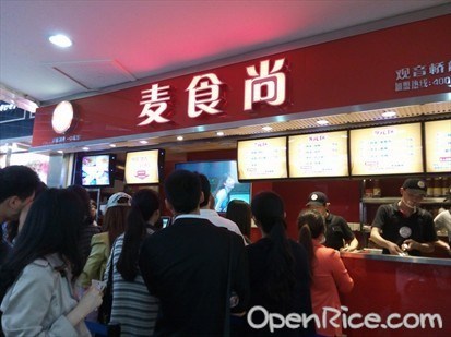 麦食尚台湾手抓饼