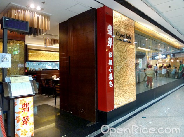 翡翠拉麵小籠包