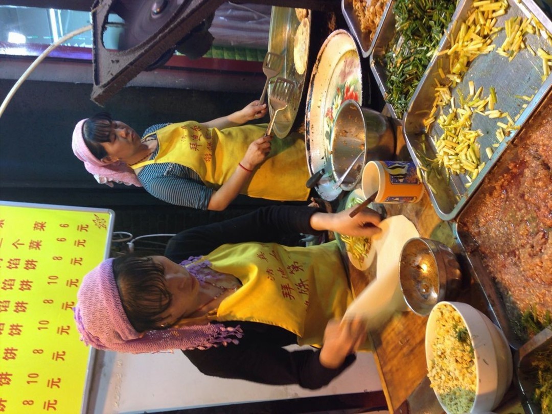 馅饼第一家