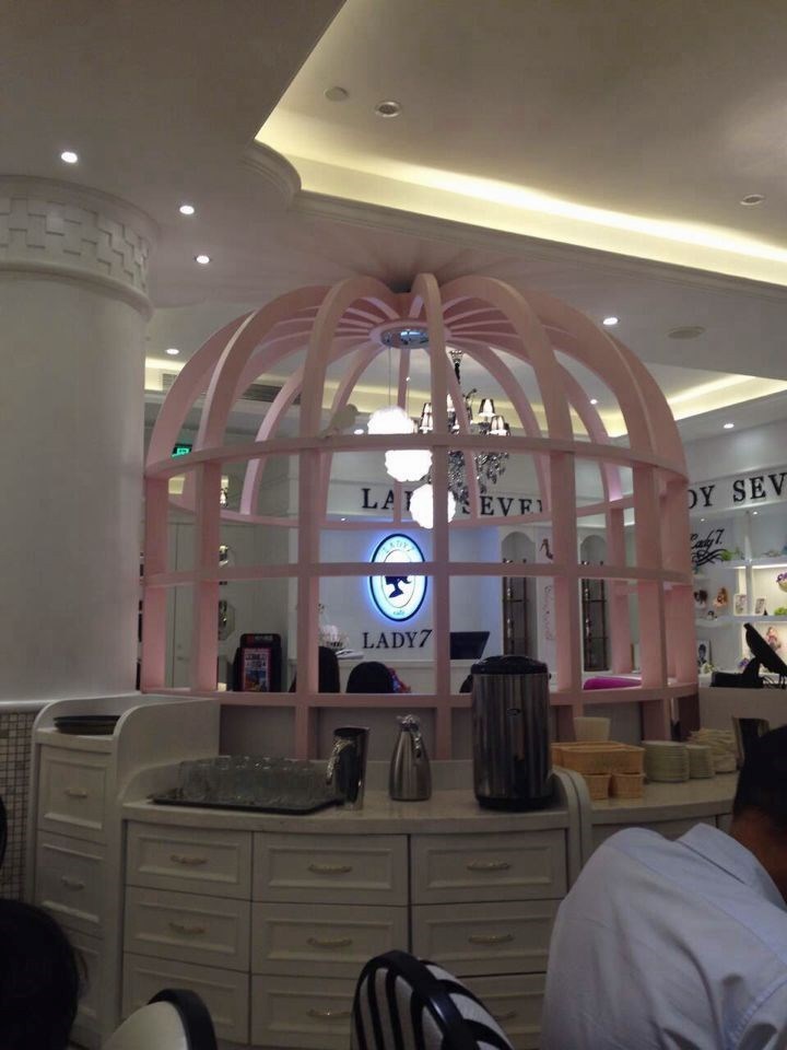 Lady7(楚河汉街店)