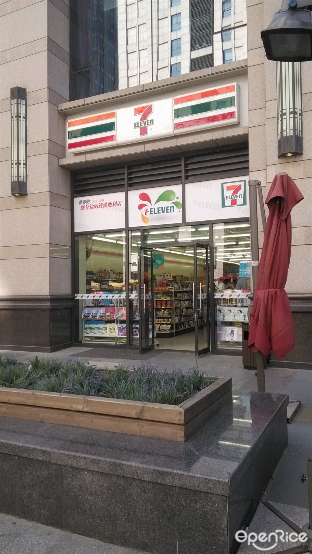 7-11便利店