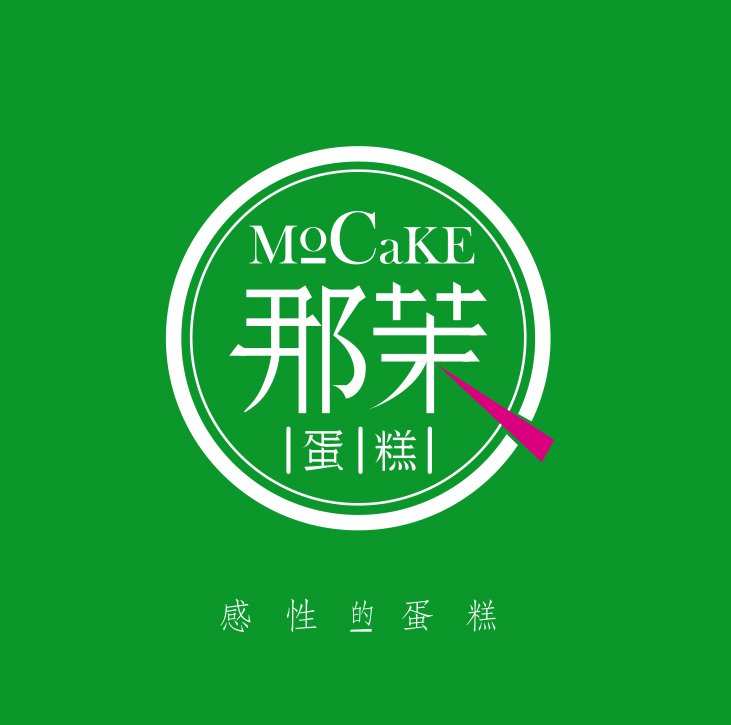 那茉蛋糕MOCAKE