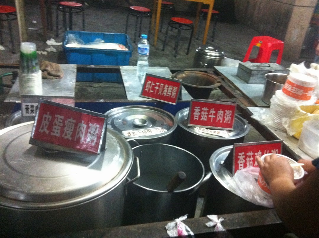 彭浦第一粥庄