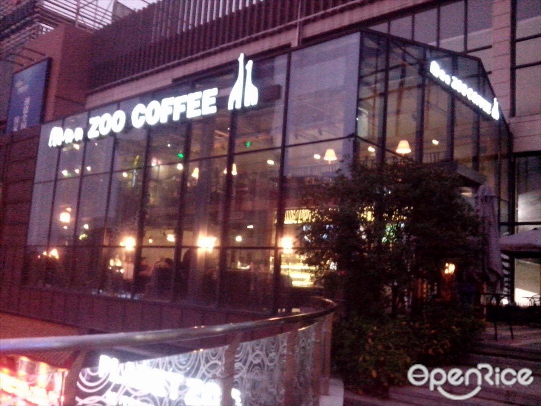 Zoo Coffee(光谷天地店)