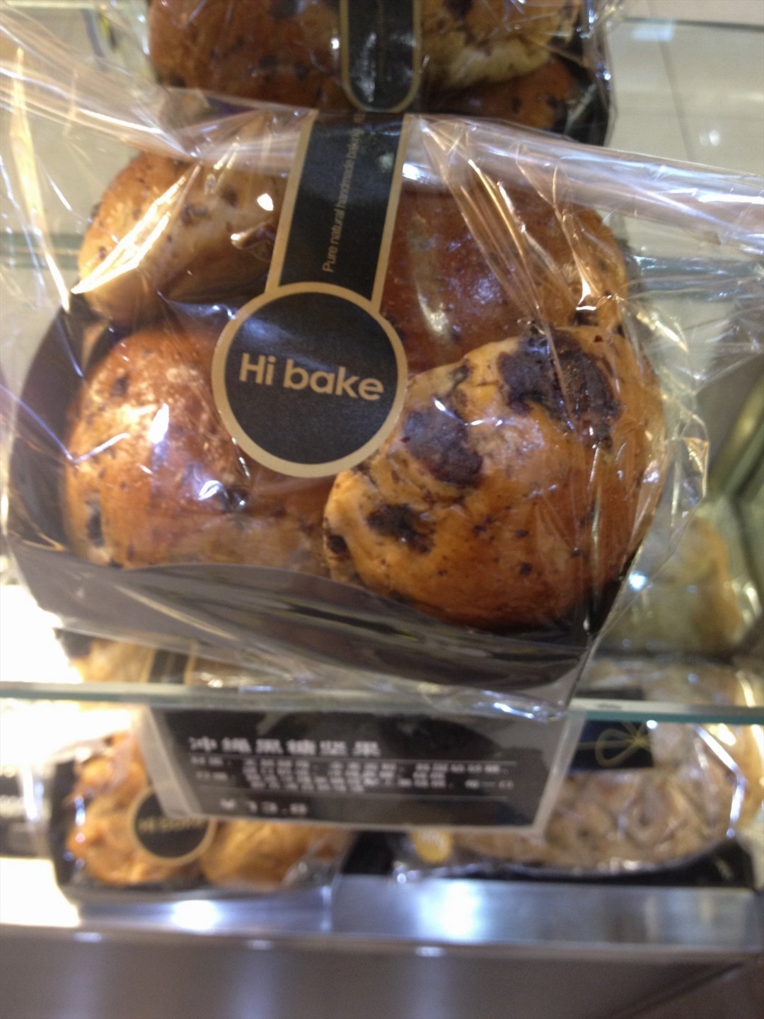 Hi Bake