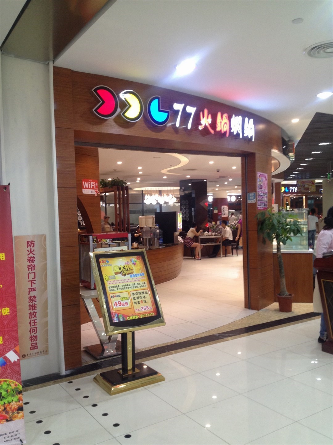 77创意焖锅(鲁广旗舰店)
