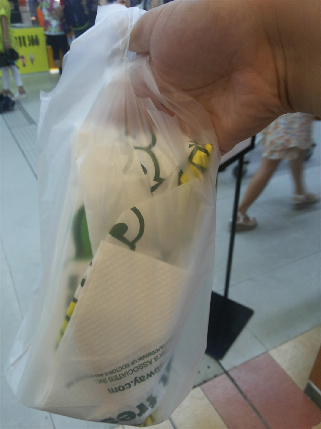 赛百味