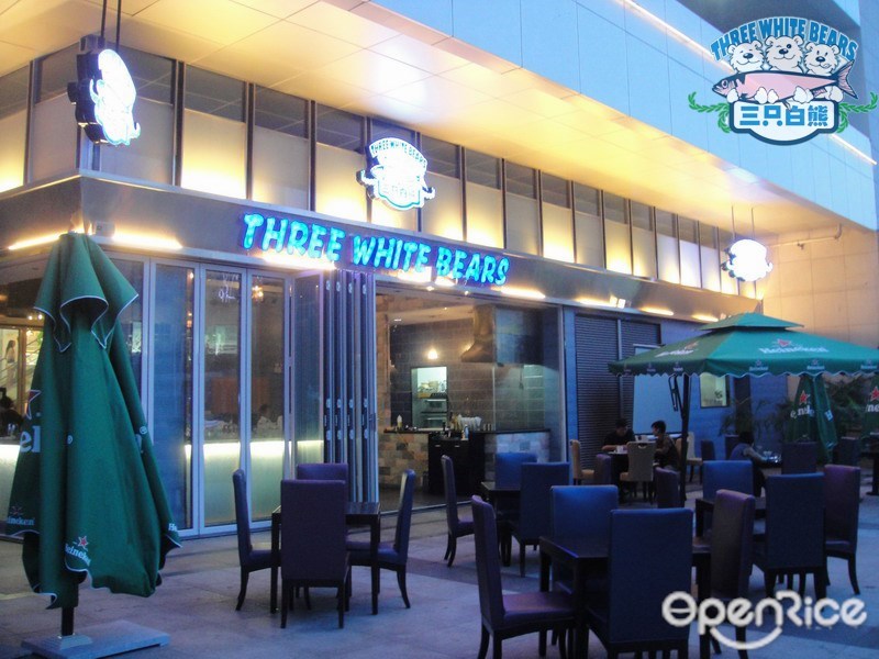 三只白熊餐吧 (福田星河COCO Park)