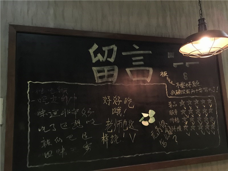 黄记爪爪餐