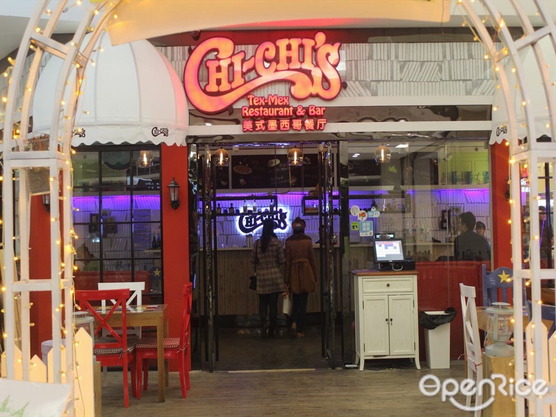 Chichis美式墨西哥餐厅