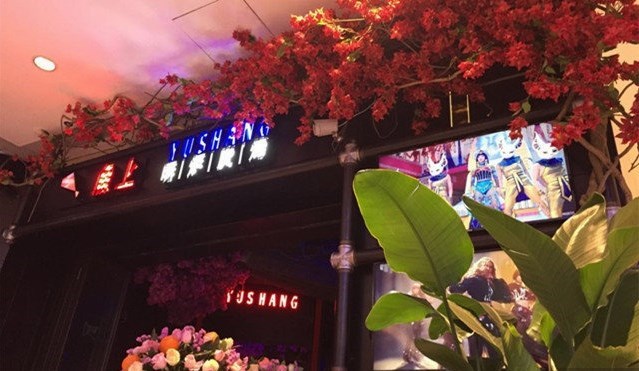 魚上（南山店）