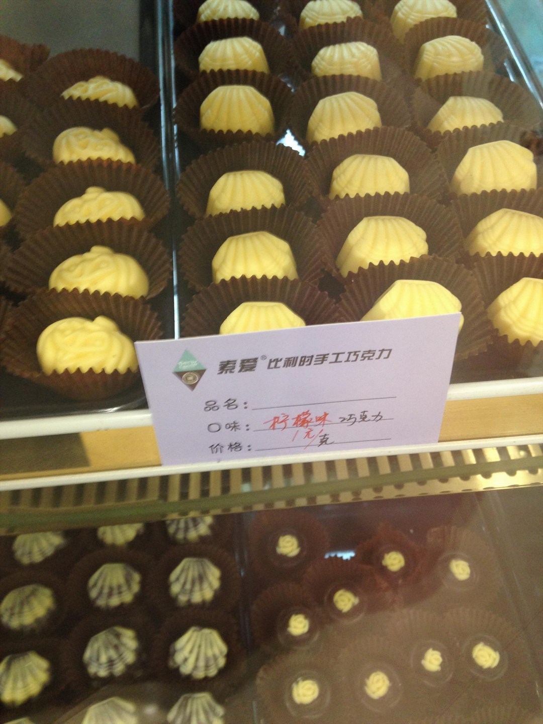 索爱比利时手工巧克力