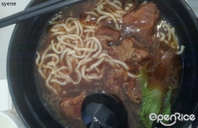 新味牛肉面