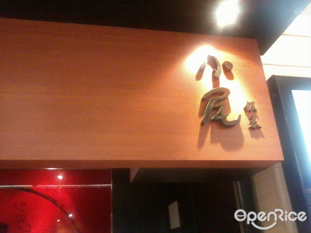 小尾盐酥鸡