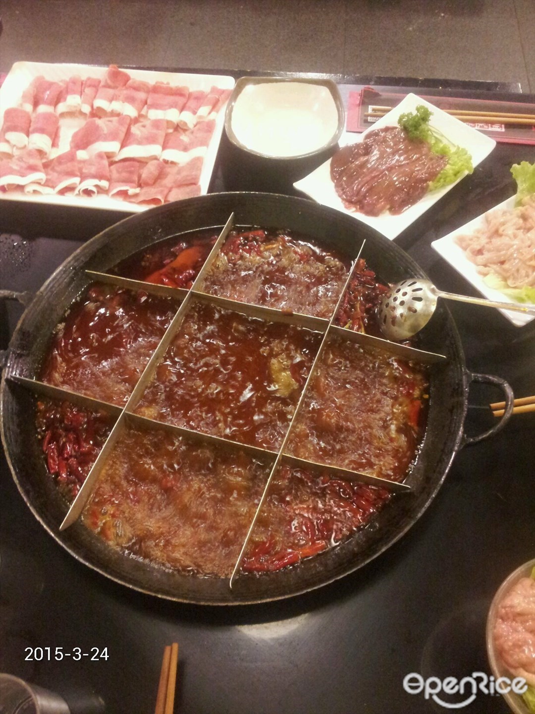杨家秘笈重庆火锅