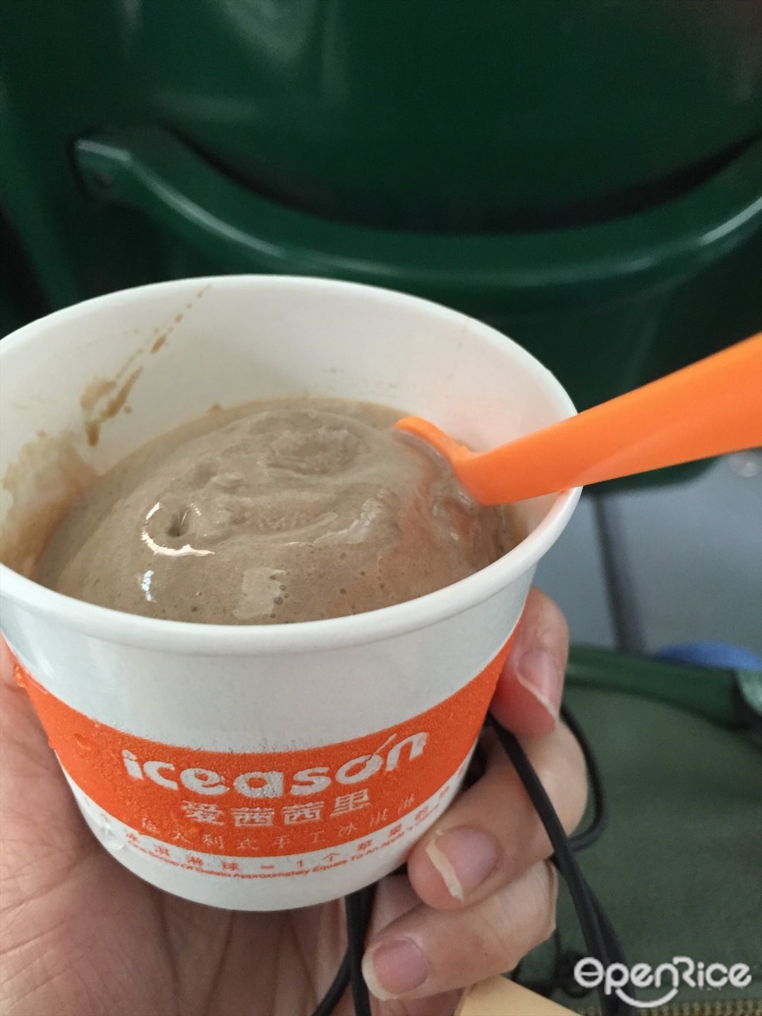 爱茜茜里意大利健康冰淇淋
