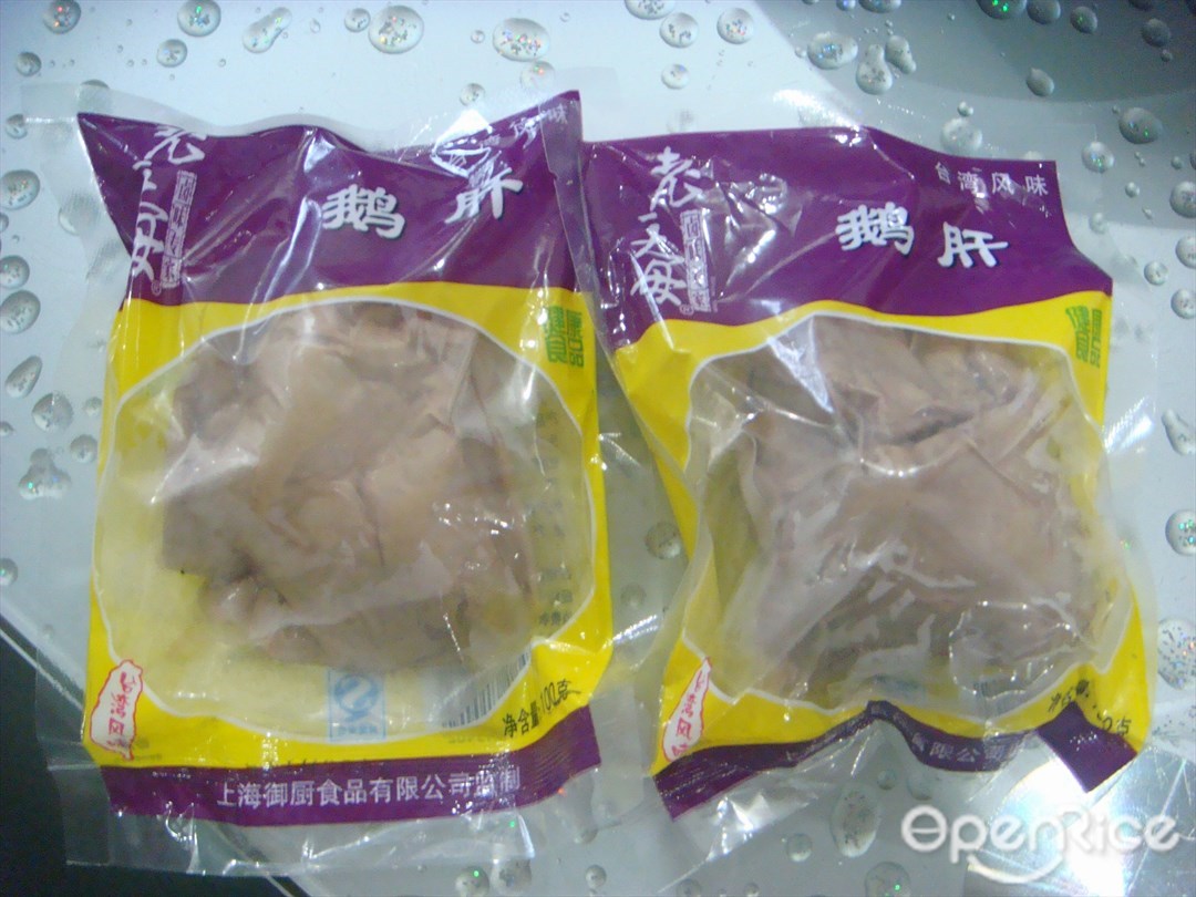 老天母卤味专家