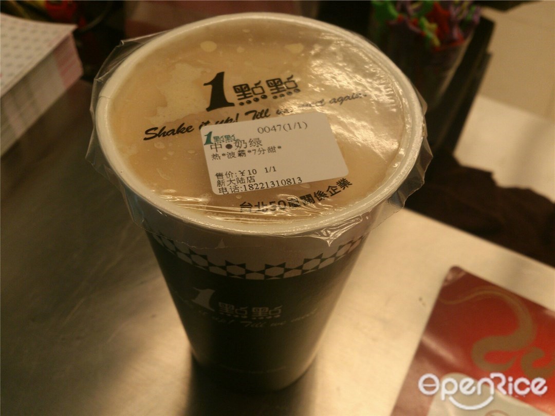 1点点