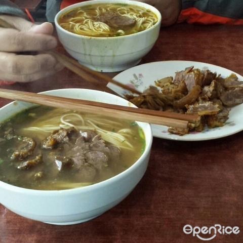 牛肉面店