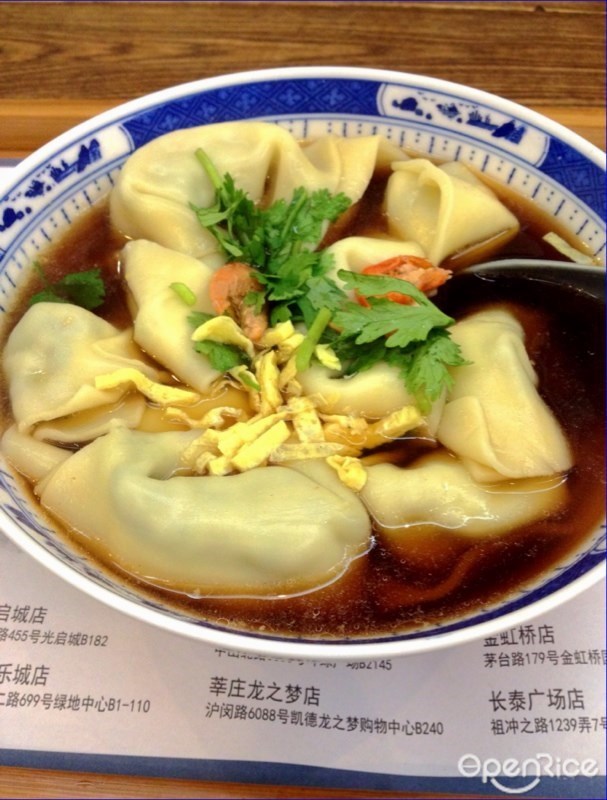 金古镇汤团