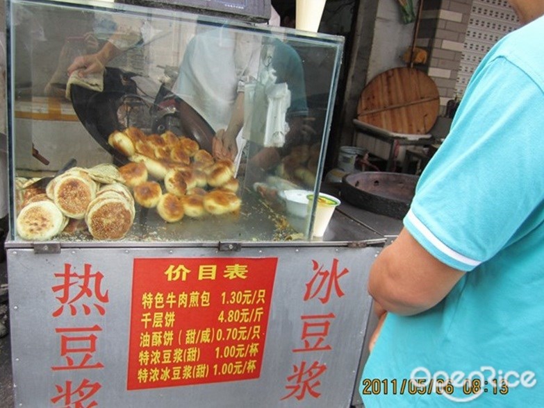肇周路牛肉煎包摊
