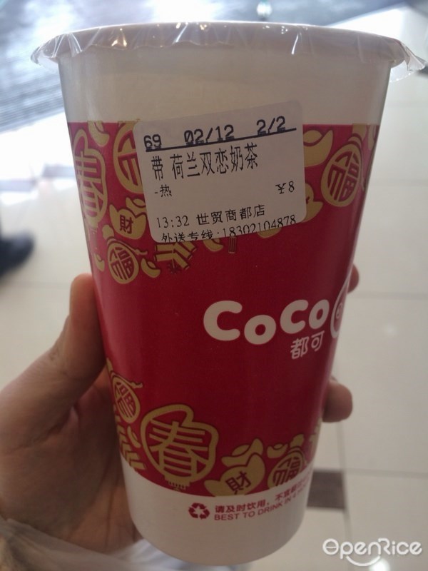 都可茶饮