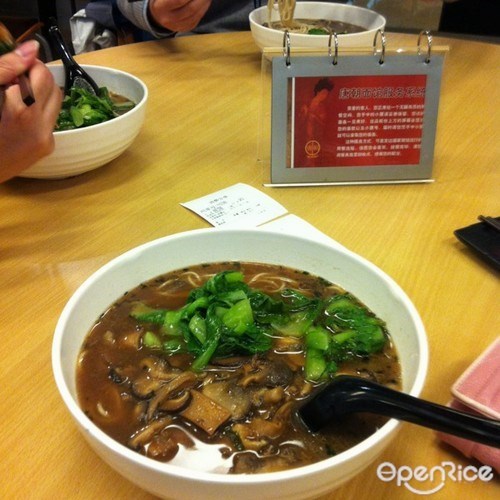 唐朝地下员工休闲餐厅