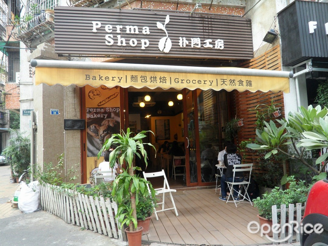 Perma Shop