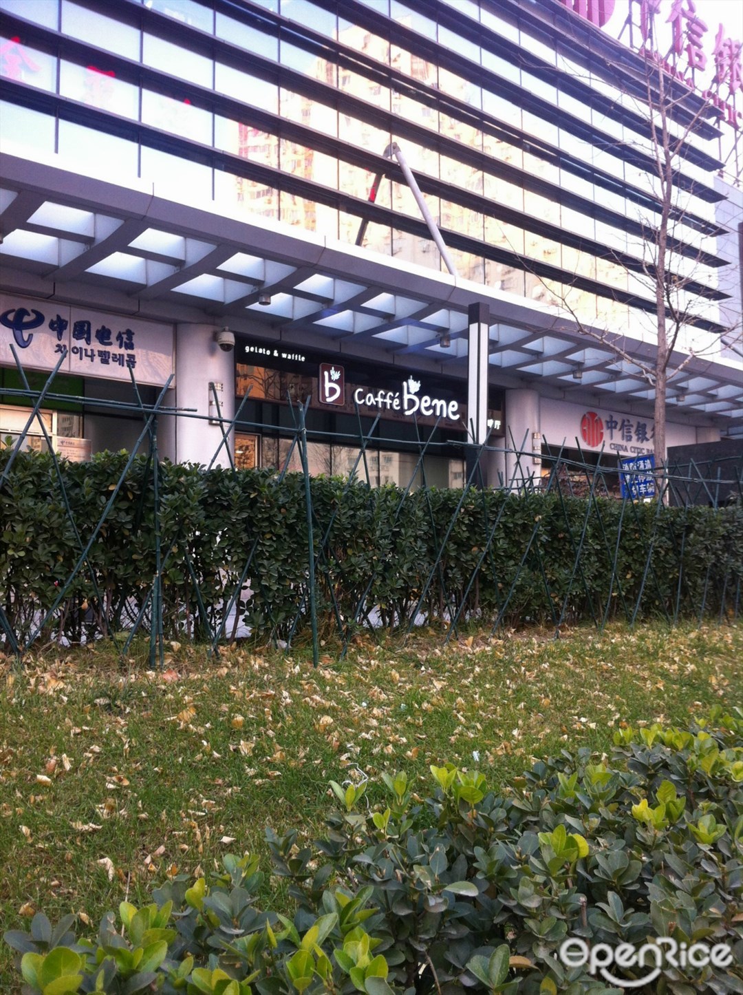 Caffe Bene(望京福码店)