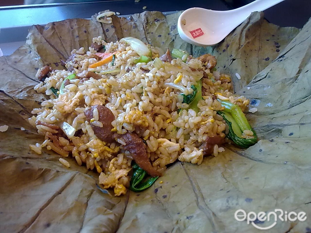 大食代
