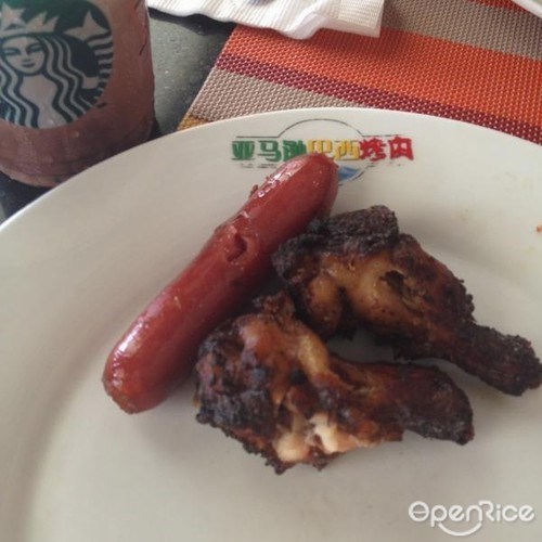 亚马逊巴西烧烤