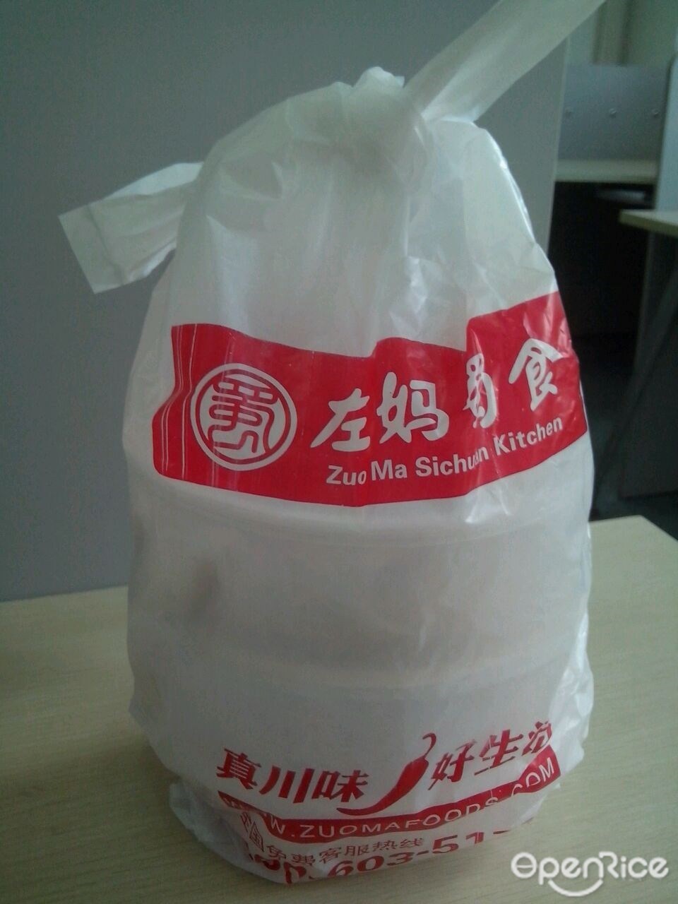 左妈蜀食