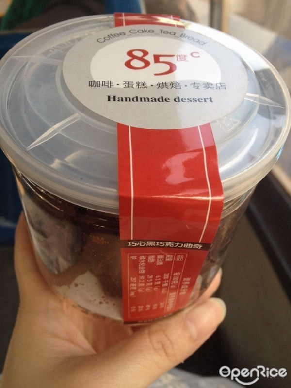85度C