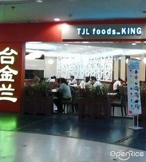 台金兰