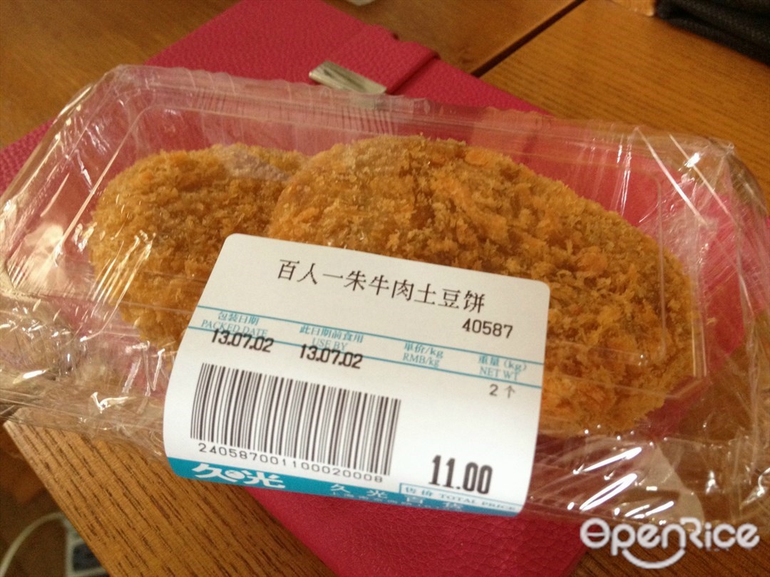 百人一朱
