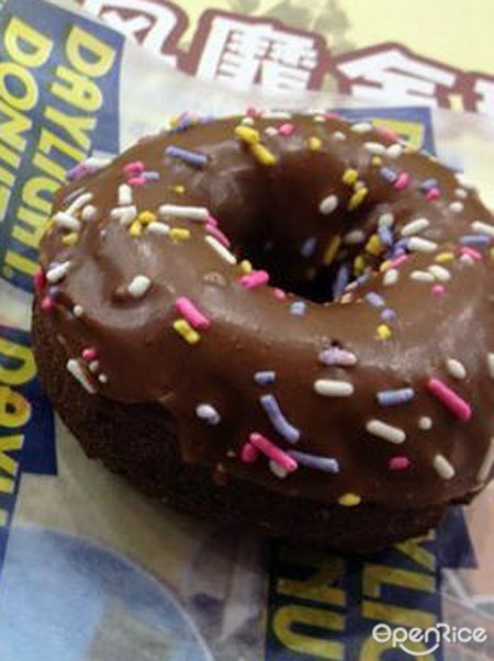 DAYLIGHT DONUTS