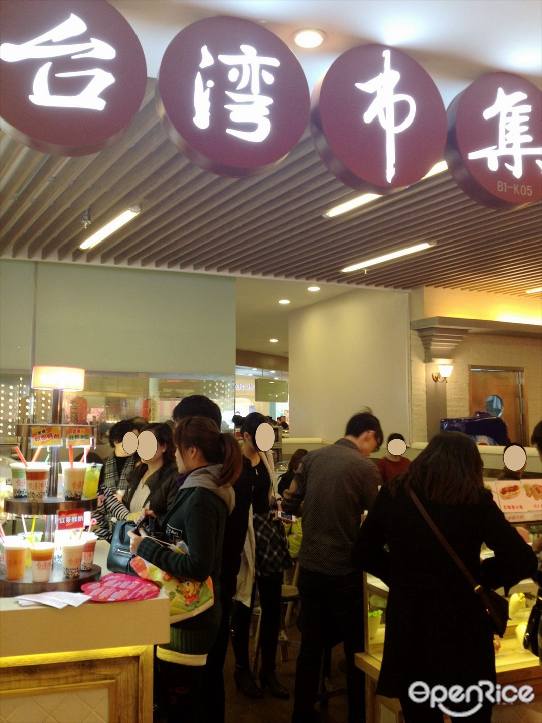 台湾市集