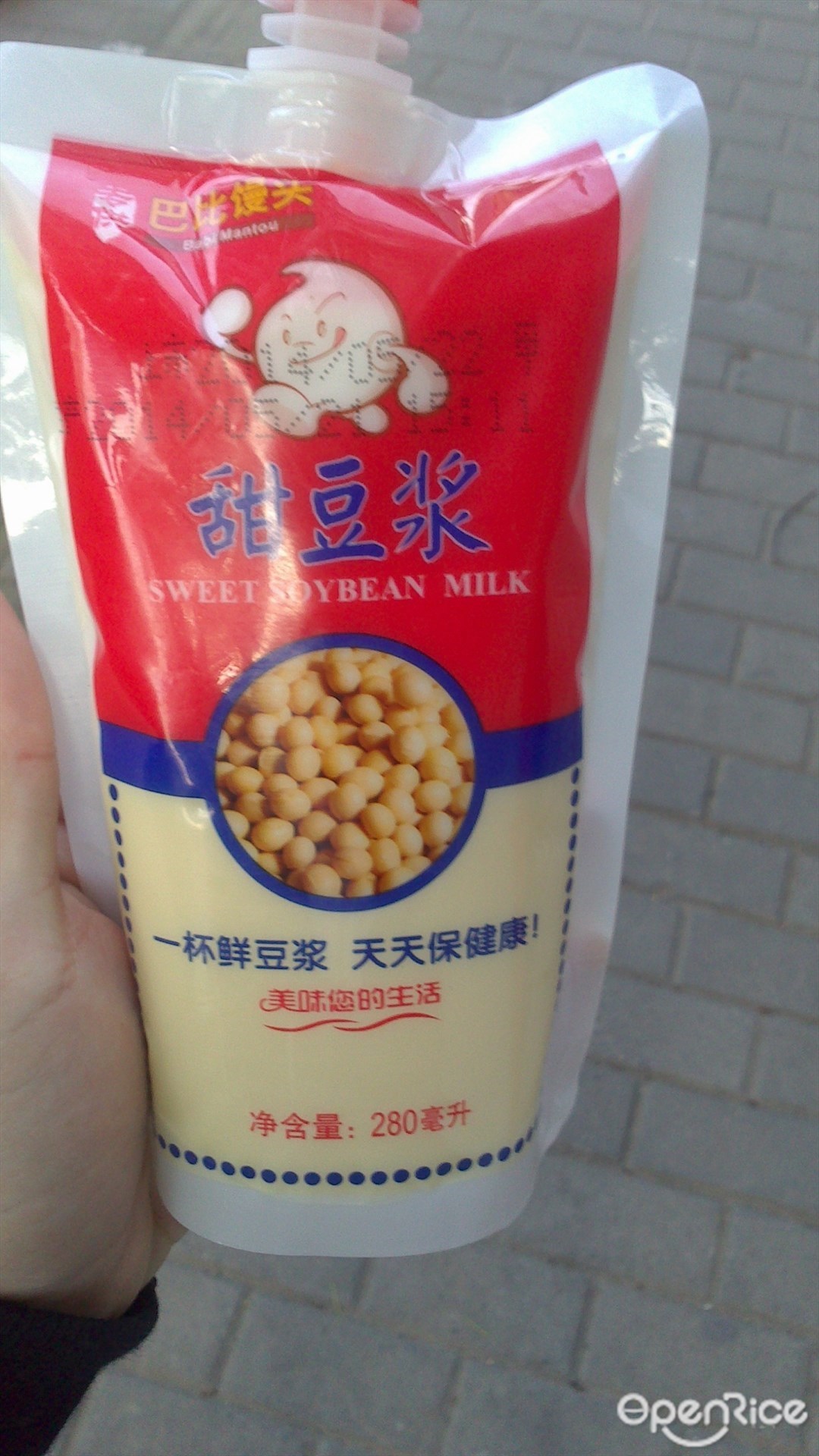 巴比馒头
