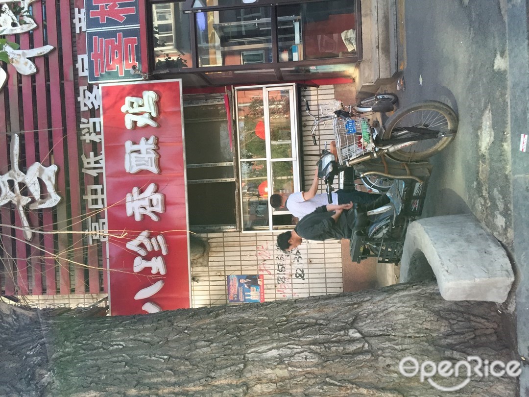 八珍香酥鸡