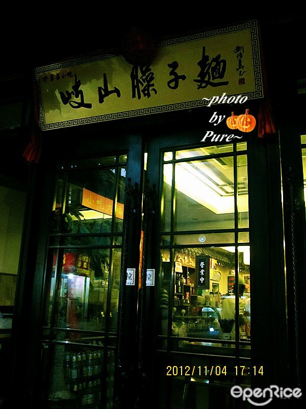 朱雀门西安美食