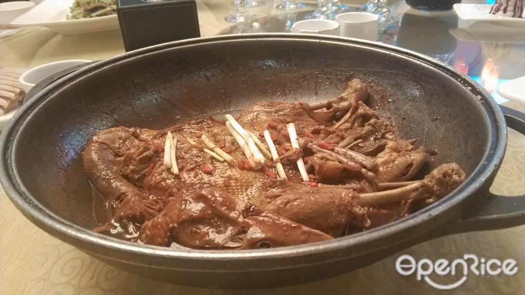 菜香根酒楼