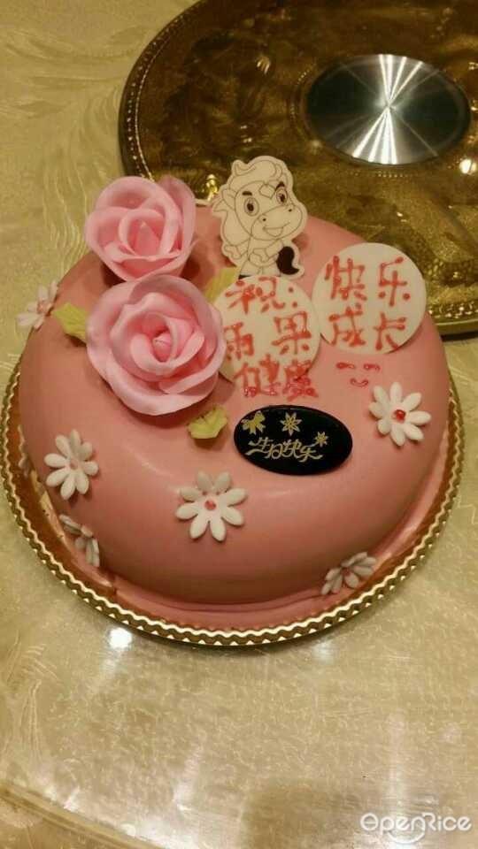 味多美
