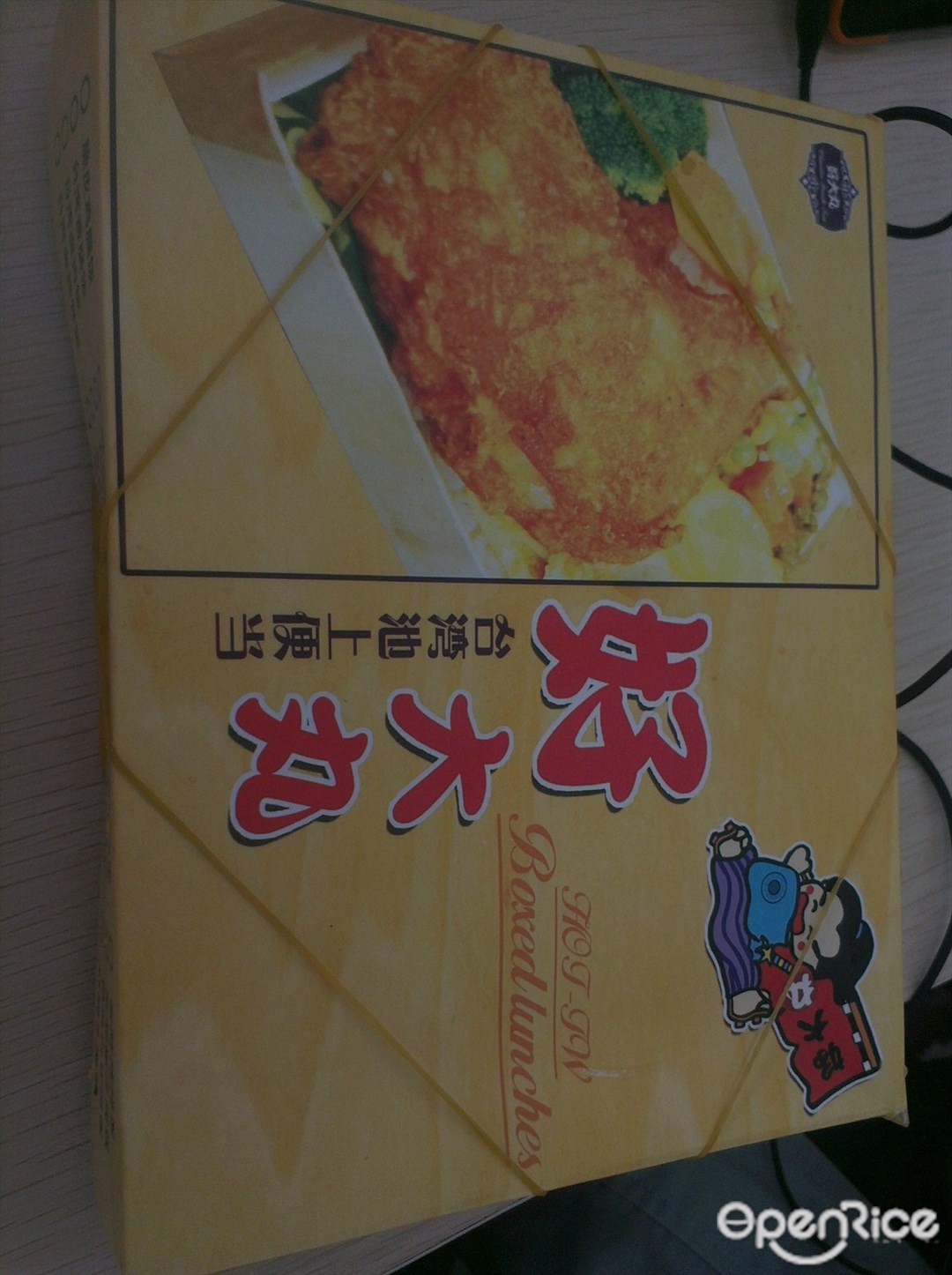 好大丸茶餐甜品屋