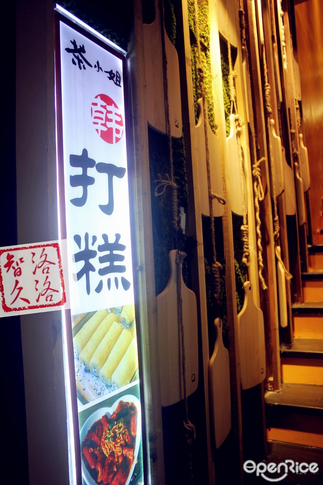 茶小姐甜品